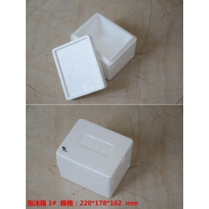 成都果蔬箱